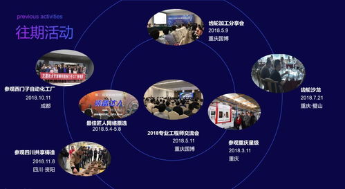 立嘉技术专家顾问团深入工厂解决技术疑难，助推企业转型升级