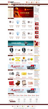 宏阳伟业 天津地区一站式电子商务技术服务领航者