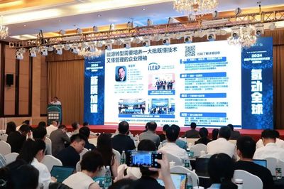 共话全球化之路 以网络技术交流推动氢能产业链融通发展