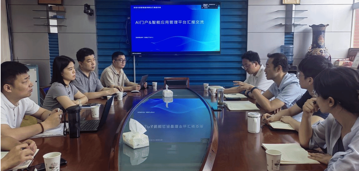 网信处联合博达网络助力材料学院纳米教研室数字化转型 网络技术交流