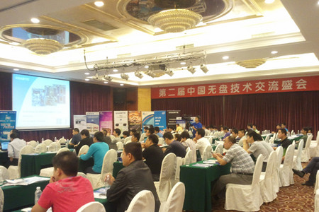 技嘉鼎力支持第二届中国网吧无盘技术交流盛会