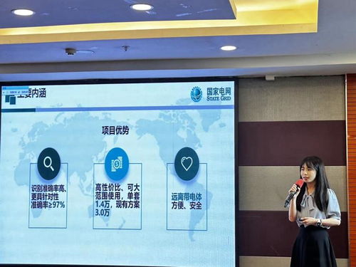 国网福清市供电公司在2023年水利电力行业质量技术创新与质量改进成果交流活动中斩获佳绩