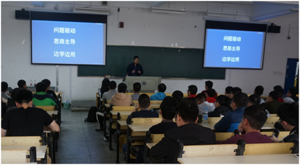 信息技术中心举行2019年MATLAB专业学习交流活动