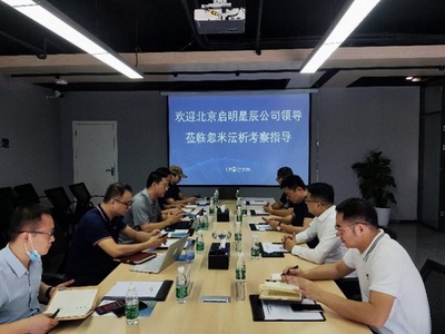 启明星辰携手重庆沄析、北海忽米网，共启网络技术合作新篇章